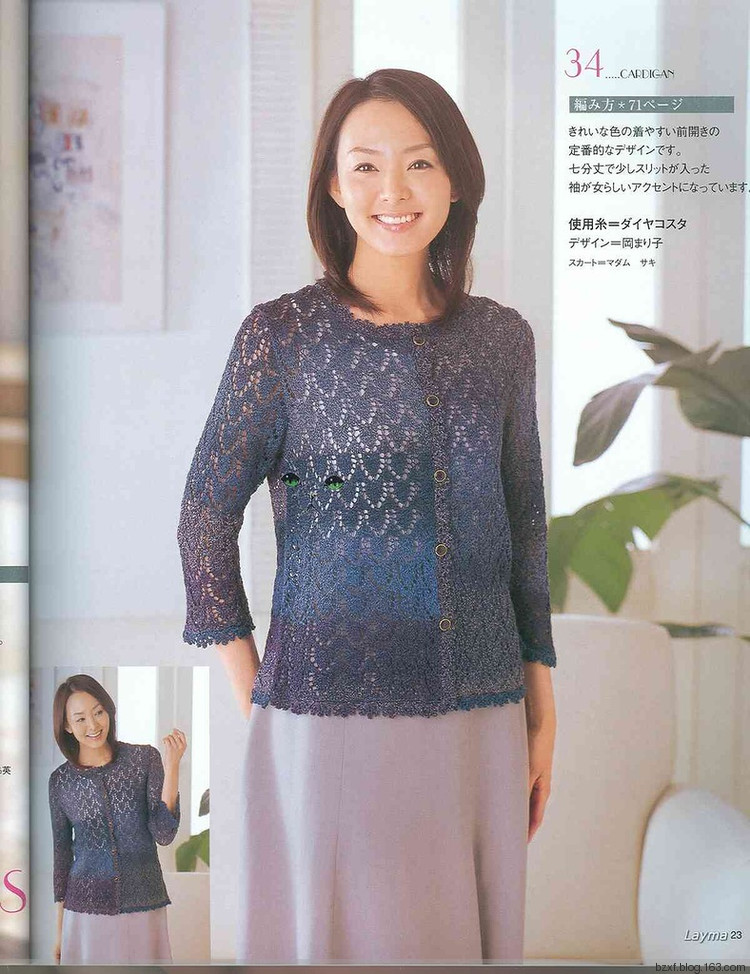 2015年12月30日 - 編織幸福 - 編織幸福的博客
