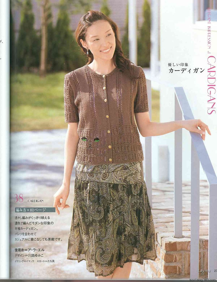 2015年12月30日 - 編織幸福 - 編織幸福的博客