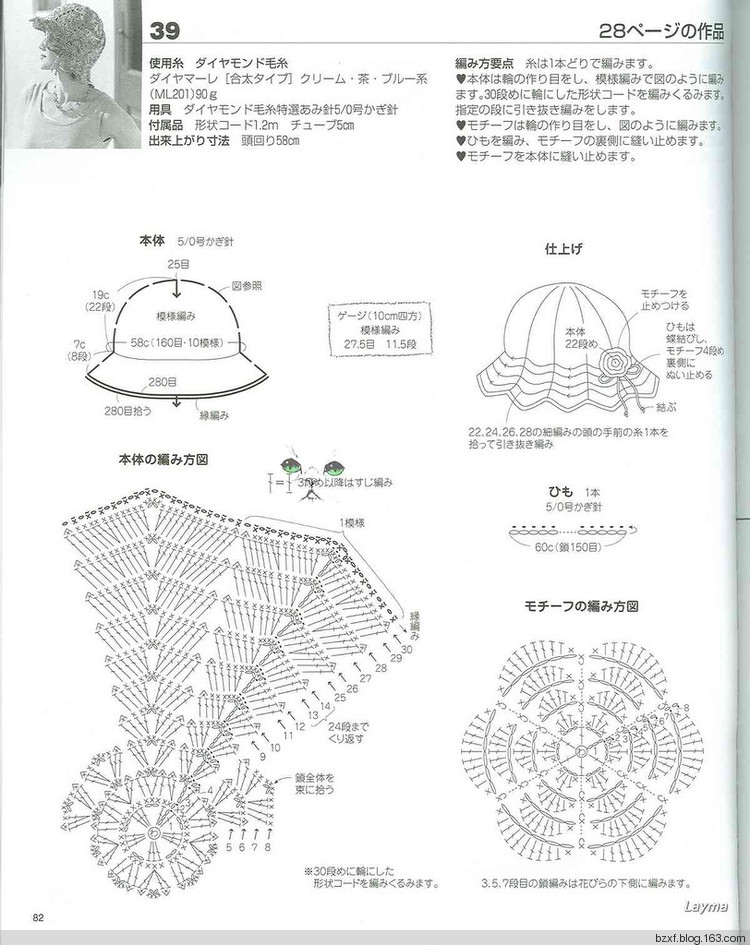 2015年12月30日 - 編織幸福 - 編織幸福的博客