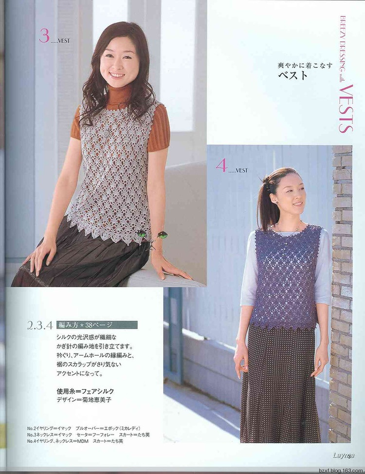 2015年12月30日 - 編織幸福 - 編織幸福的博客