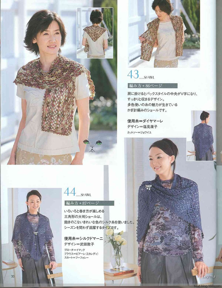2015年12月30日 - 編織幸福 - 編織幸福的博客