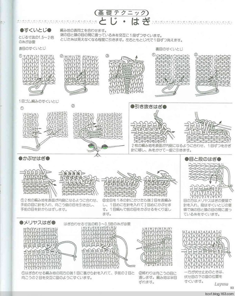 2015年12月30日 - 編織幸福 - 編織幸福的博客