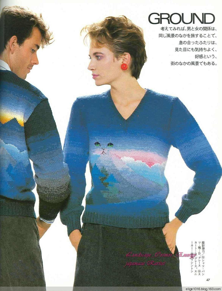 絢麗--毛線做畫 - 采蓮南塘秋 -  婉如清揚