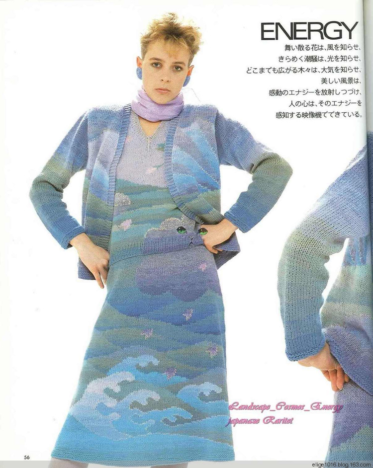 絢麗--毛線做畫 - 采蓮南塘秋 -  婉如清揚