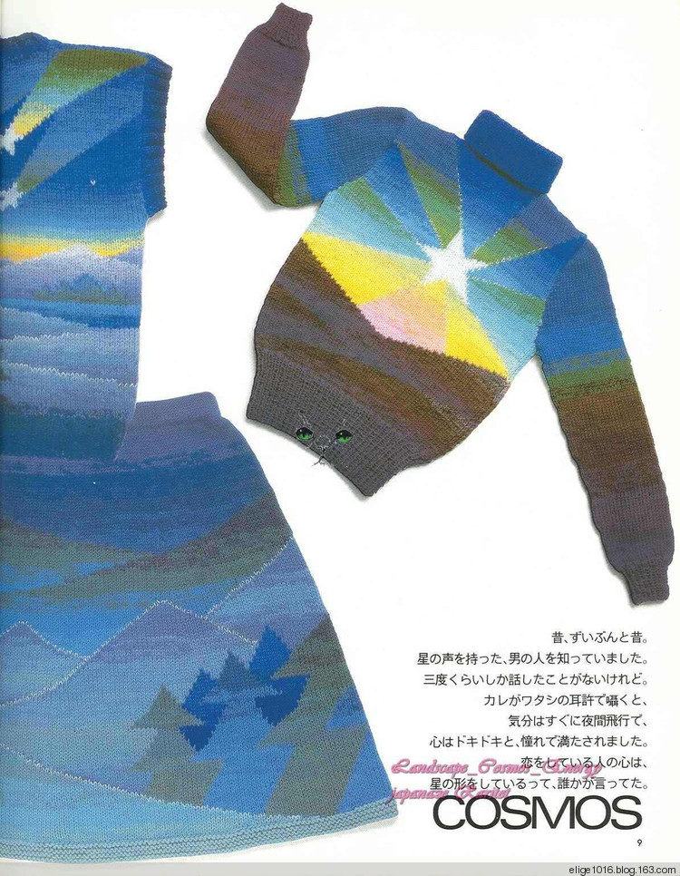 絢麗--毛線做畫 - 采蓮南塘秋 -  婉如清揚