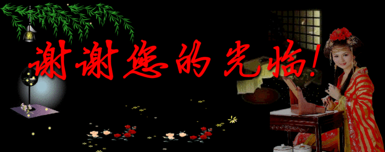 常思十句話 讓你更成熟 - 桃源仙人 - 桃源仙人