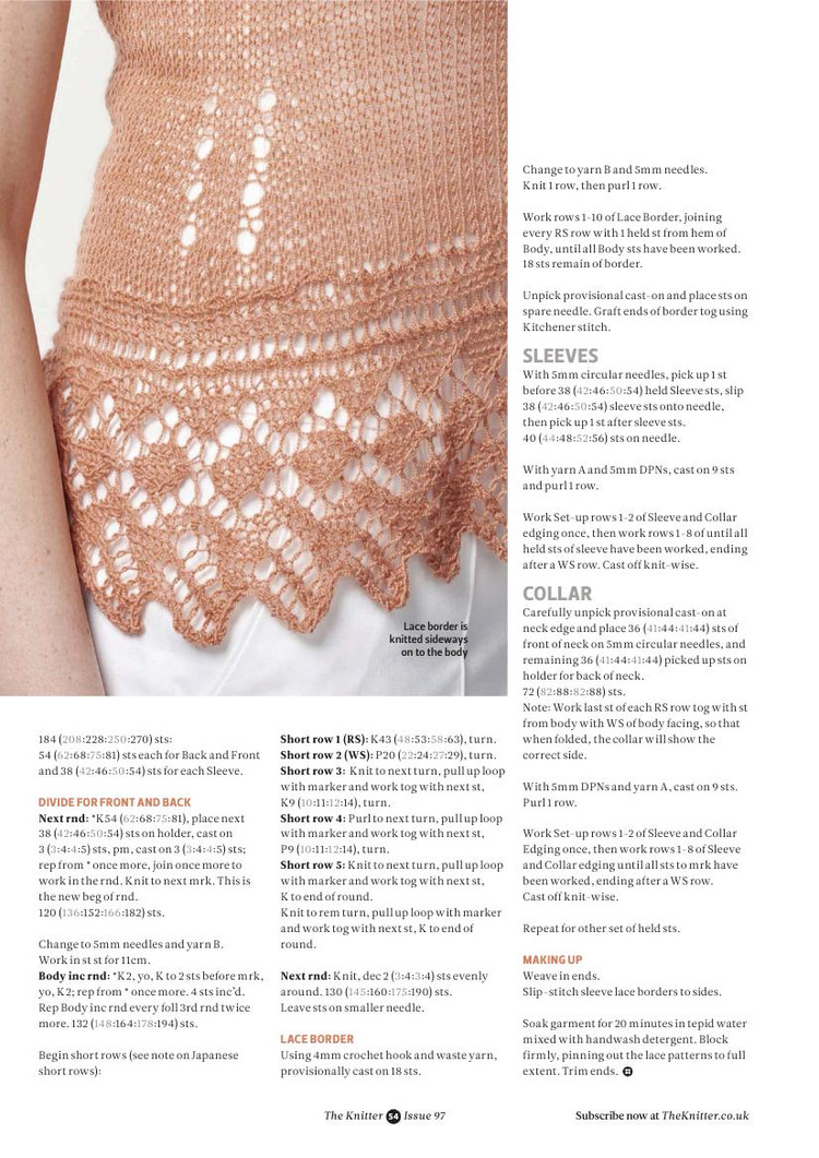 The Knitter №97 2016 - 輕描淡寫 - 輕描淡寫