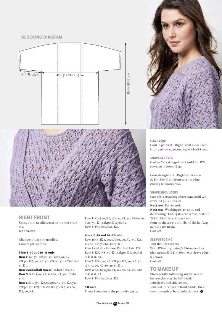 The Knitter №97 2016 - 輕描淡寫 - 輕描淡寫