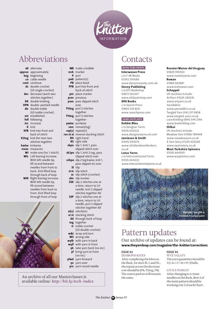 The Knitter №97 2016 - 輕描淡寫 - 輕描淡寫