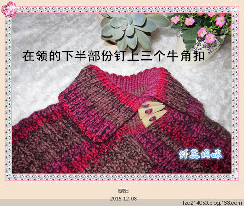 暖陽——幻彩呢絨線超暖斗篷 - 纖蕊媽媽 - 蕊媽的博客