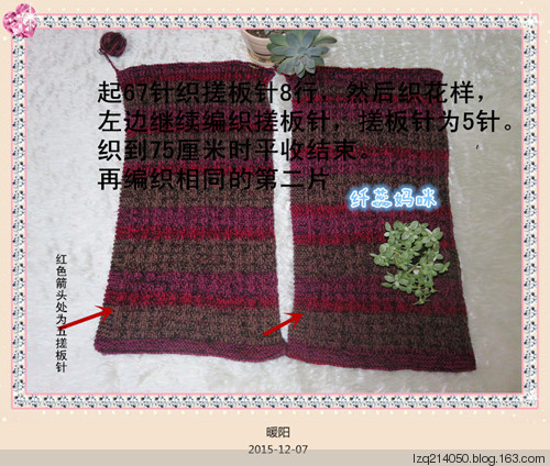 暖陽——幻彩呢絨線超暖斗篷 - 纖蕊媽媽 - 蕊媽的博客