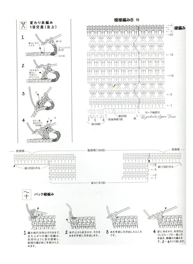 雨彤推薦--鉤針計(jì)劃3款 - 雨彤 - 蓮心不染