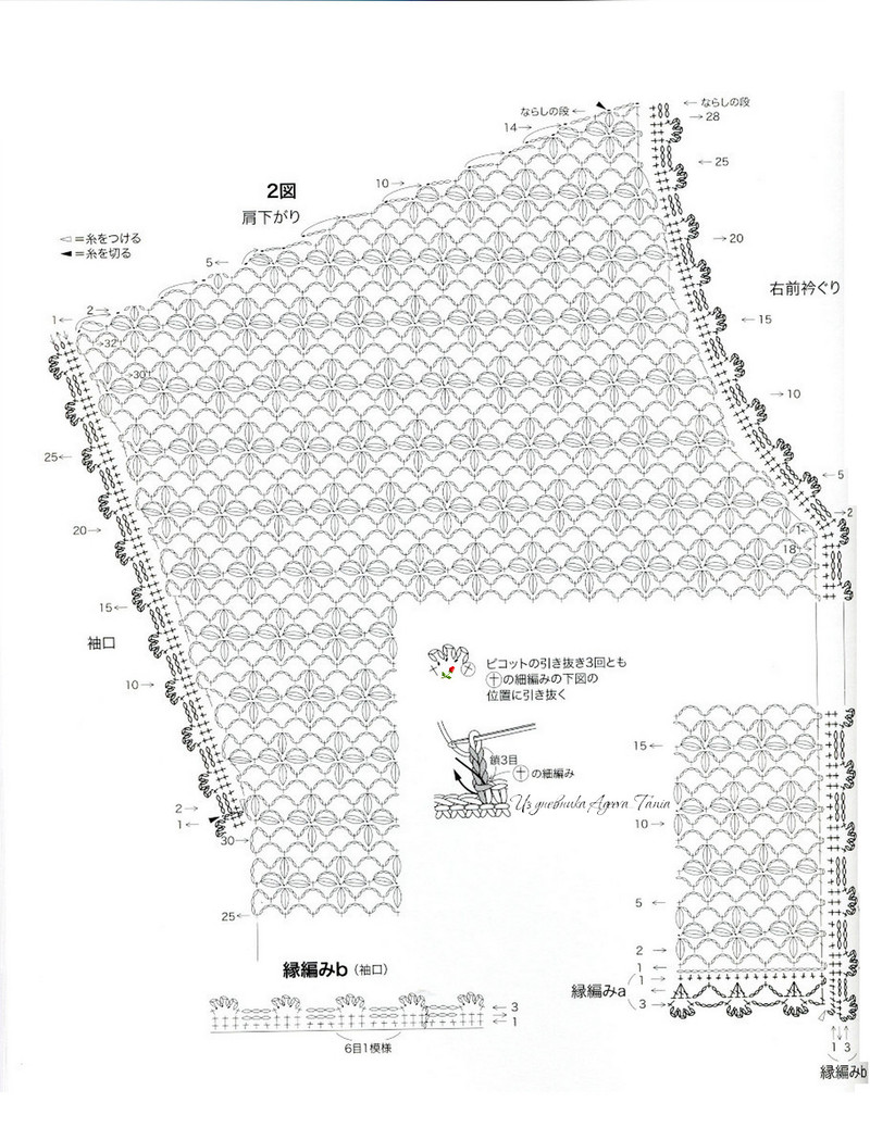 雨彤推薦--鉤針計(jì)劃3款 - 雨彤 - 蓮心不染