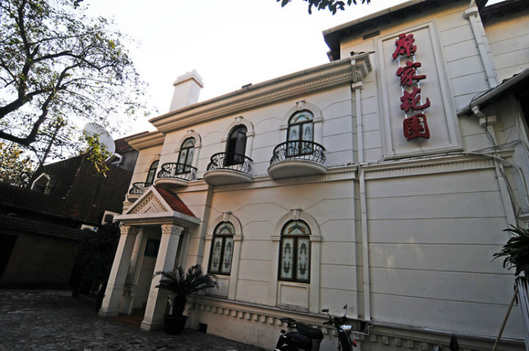 179，上海名人故居（七）：工商巨子2（原創(chuàng)） - 悠游微塵 - 悠游微塵 的博客
