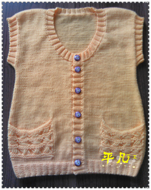 2012-16  黃坎肩 - 平凡的女人 - 平凡的編織小屋