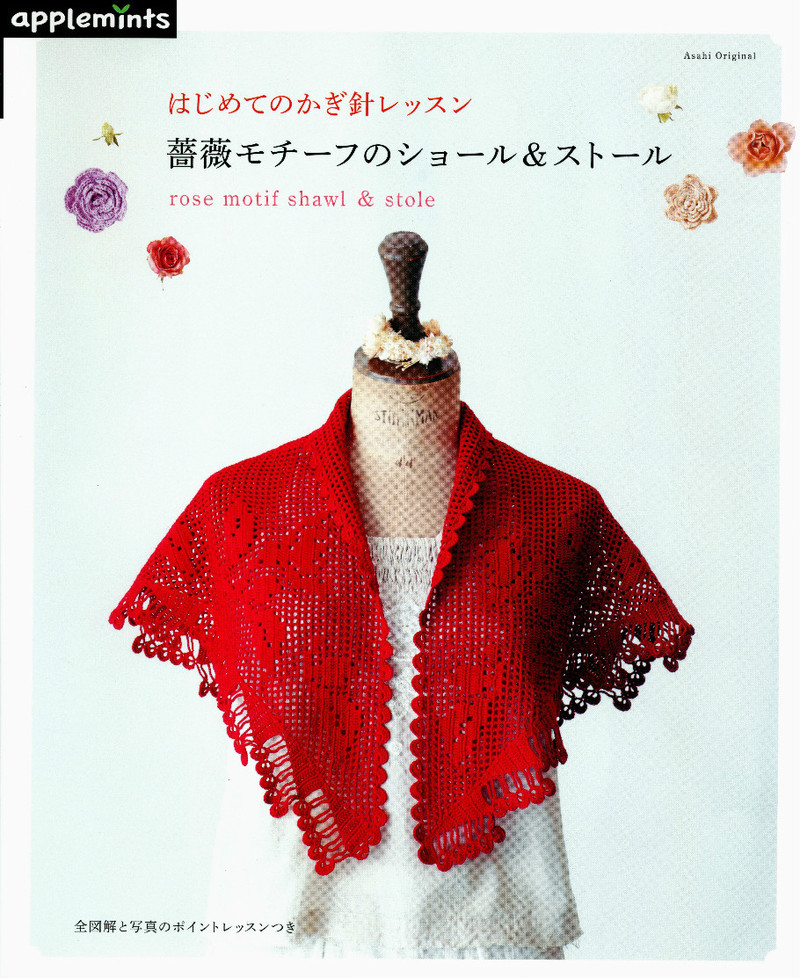 Magazine 2 - merosmero - Welcome my friends!