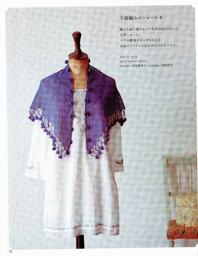 Magazine 2 - merosmero - Welcome my friends!