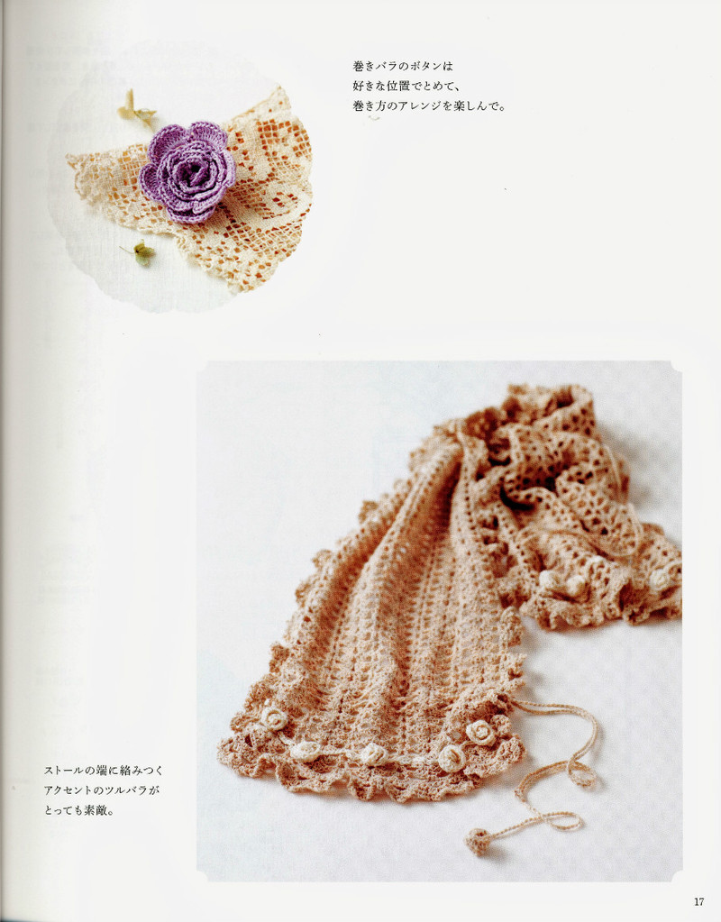 Magazine 2 - merosmero - Welcome my friends!