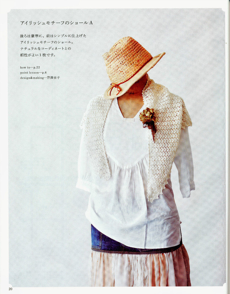 Magazine 2 - merosmero - Welcome my friends!
