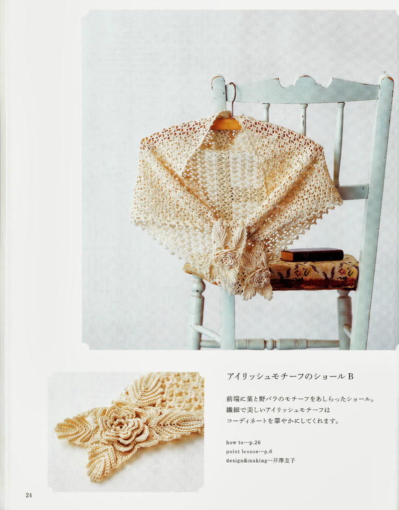 Magazine 2 - merosmero - Welcome my friends!