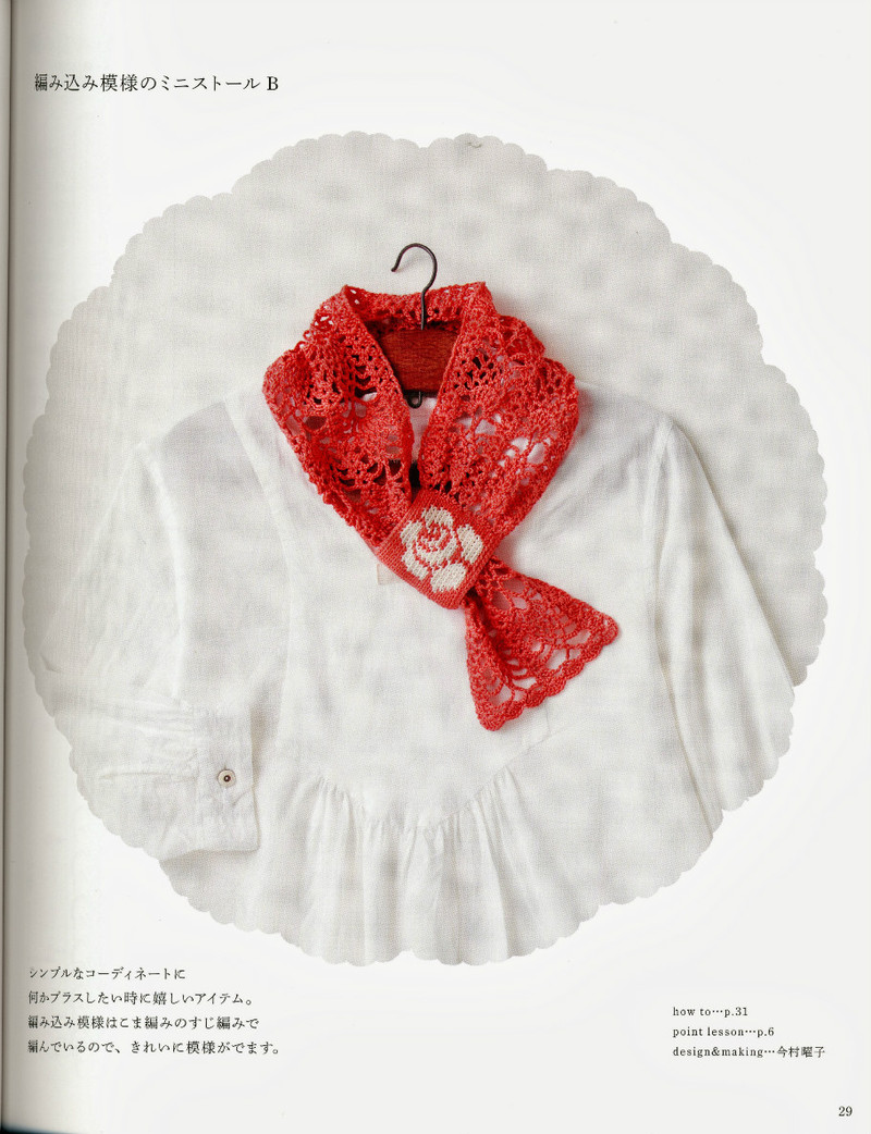 Magazine 2 - merosmero - Welcome my friends!