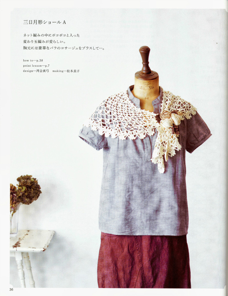 Magazine 2 - merosmero - Welcome my friends!