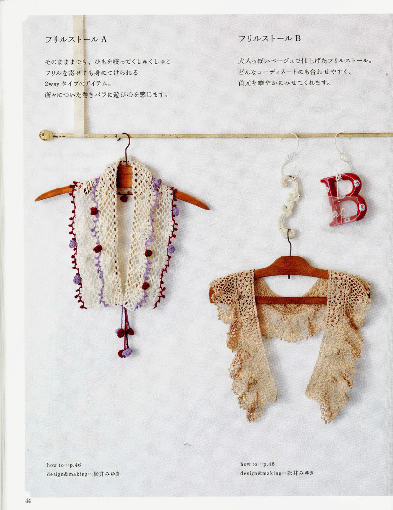 Magazine 2 - merosmero - Welcome my friends!