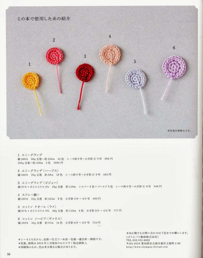Magazine 2 - merosmero - Welcome my friends!
