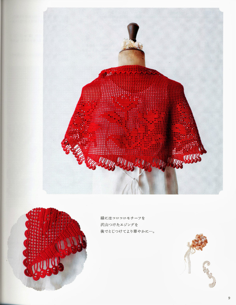 Magazine 2 - merosmero - Welcome my friends!