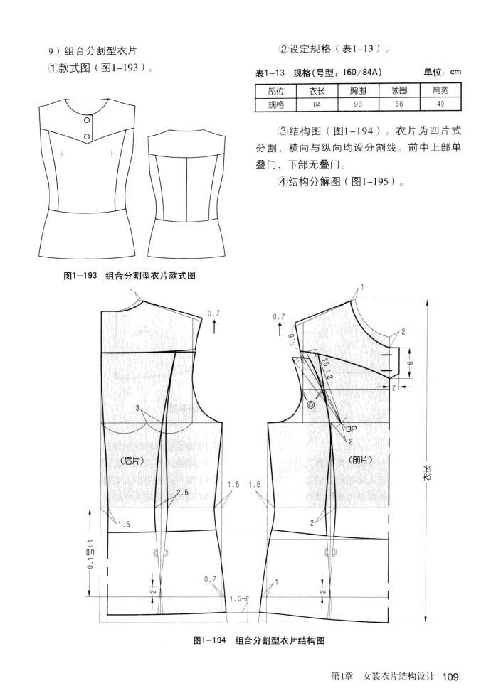 45732-116.jpg