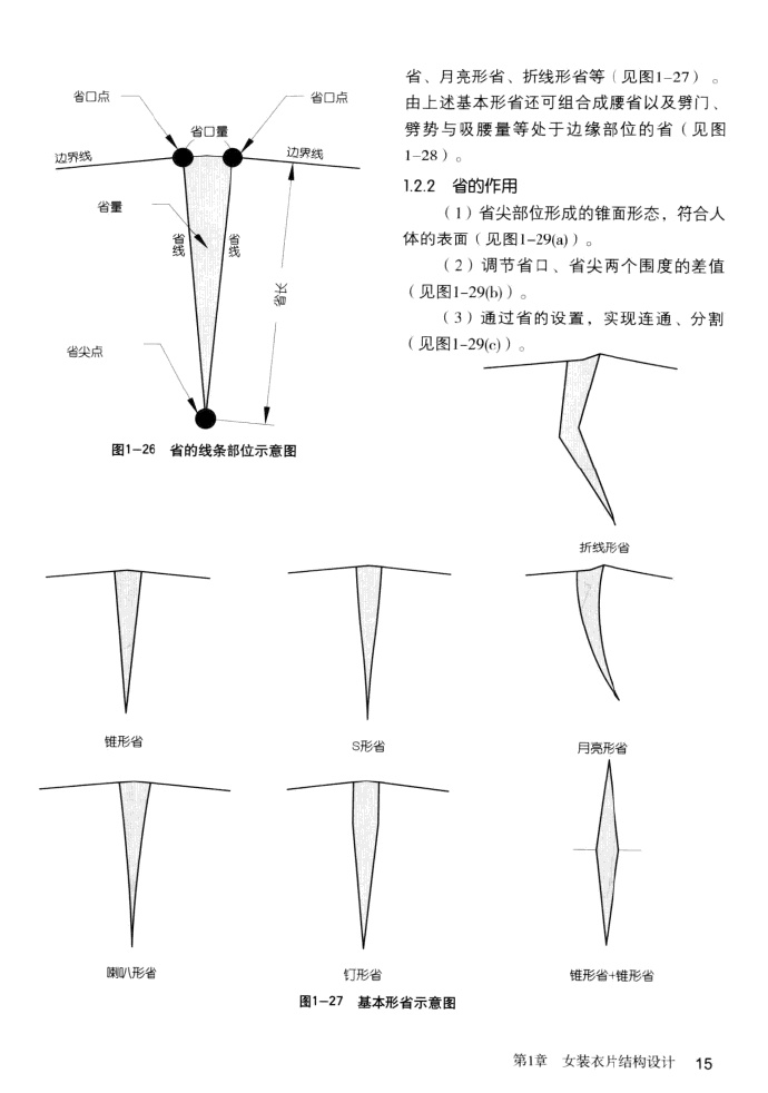 45732-21.jpg