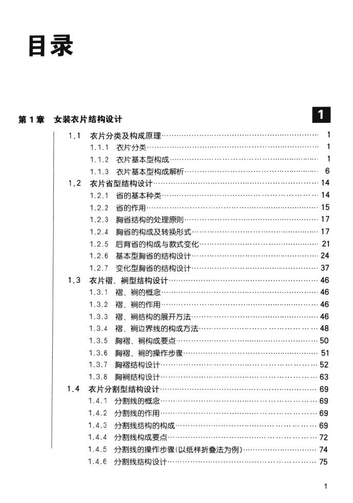 45732-3.jpg