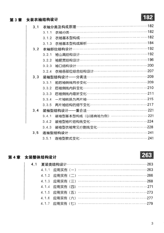 45732-5.jpg