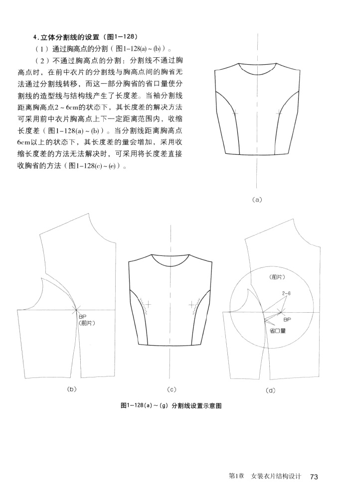 45732-79.jpg