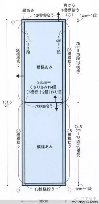 喜歡的鉤針存手機里 3 - Daphne Tsui - 因為愛所以愛