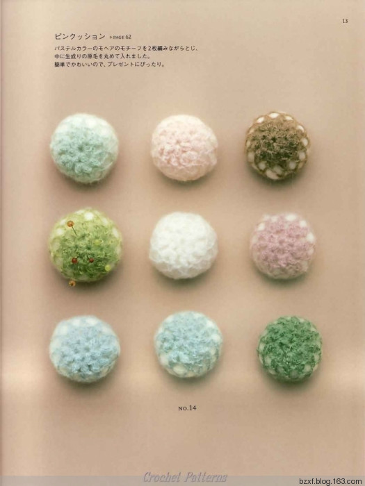 村林和子作品 - 編織幸福 - 編織幸福的博客
