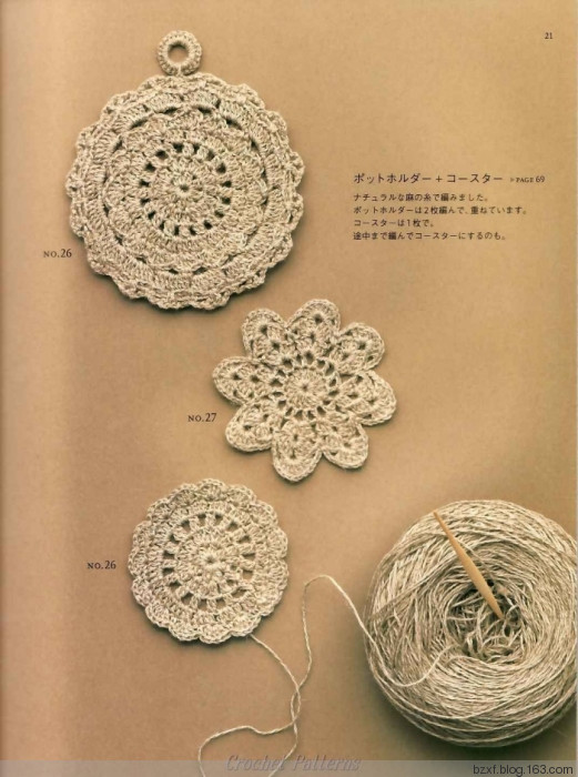 村林和子作品 - 編織幸福 - 編織幸福的博客