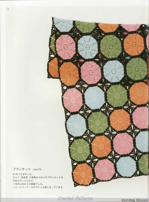 村林和子作品 - 編織幸福 - 編織幸福的博客