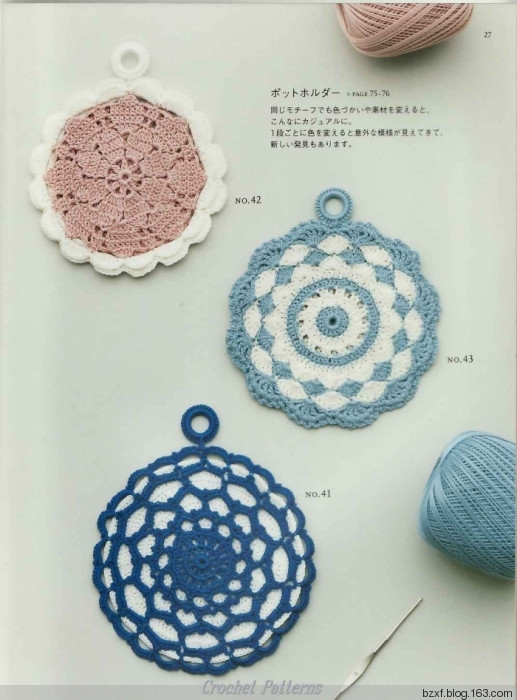 村林和子作品 - 編織幸福 - 編織幸福的博客