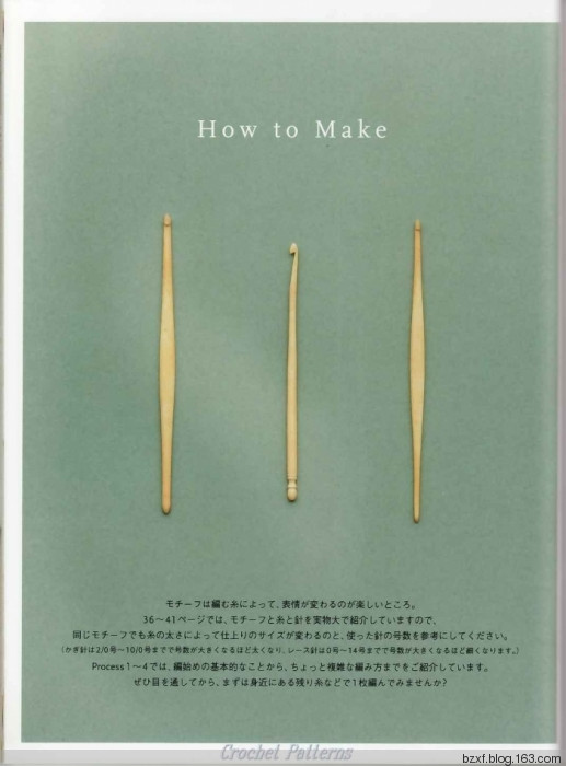 村林和子作品 - 編織幸福 - 編織幸福的博客