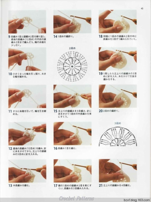 村林和子作品 - 編織幸福 - 編織幸福的博客