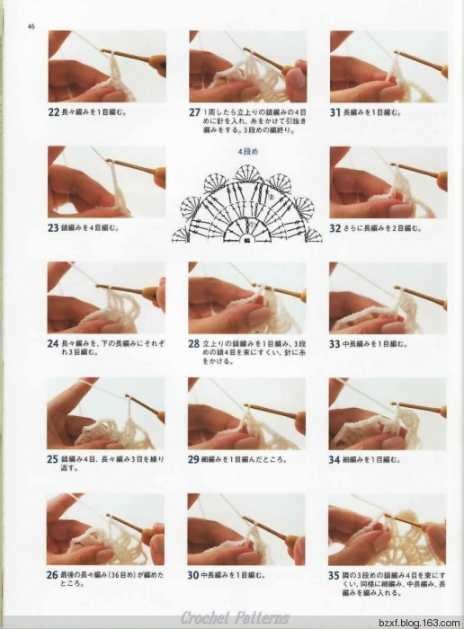村林和子作品 - 編織幸福 - 編織幸福的博客