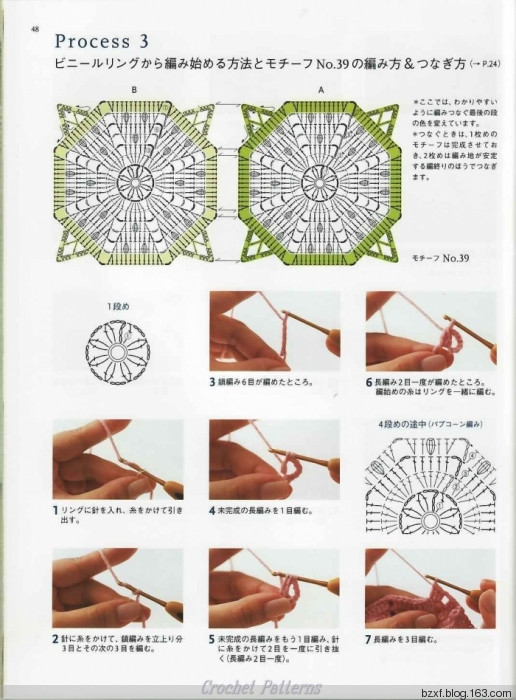 村林和子作品 - 編織幸福 - 編織幸福的博客
