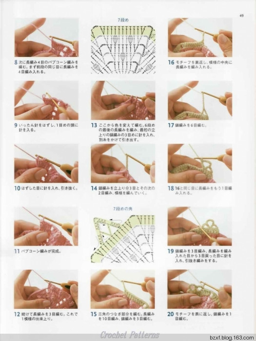 村林和子作品 - 編織幸福 - 編織幸福的博客