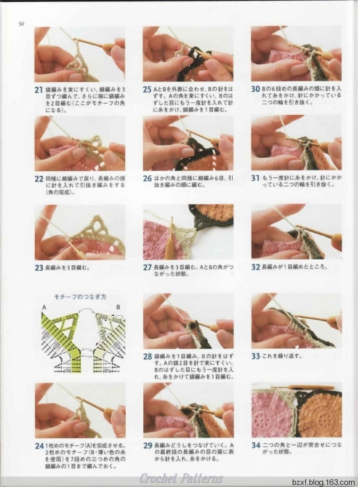 村林和子作品 - 編織幸福 - 編織幸福的博客