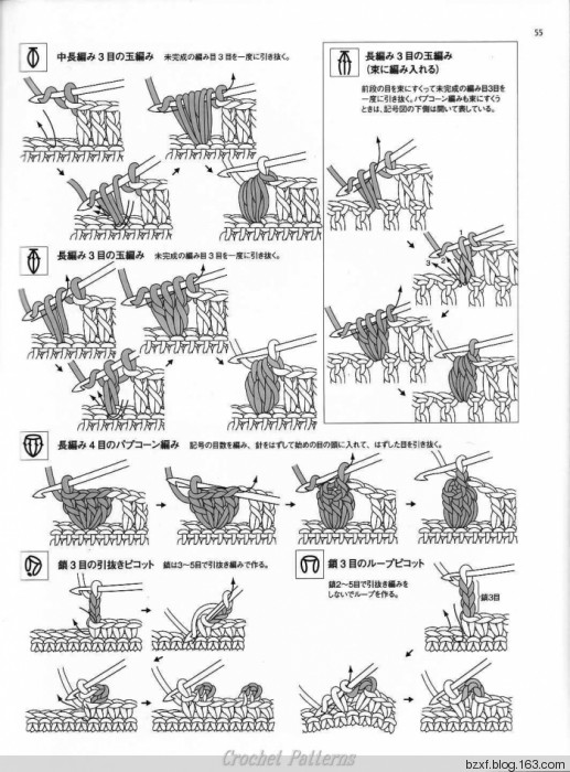 村林和子作品 - 編織幸福 - 編織幸福的博客