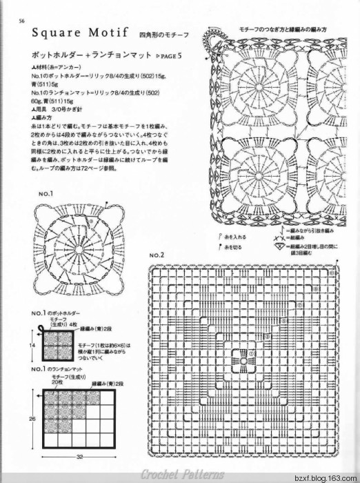 村林和子作品 - 編織幸福 - 編織幸福的博客
