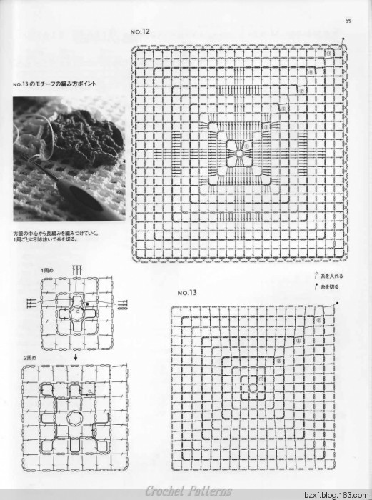 村林和子作品 - 編織幸福 - 編織幸福的博客