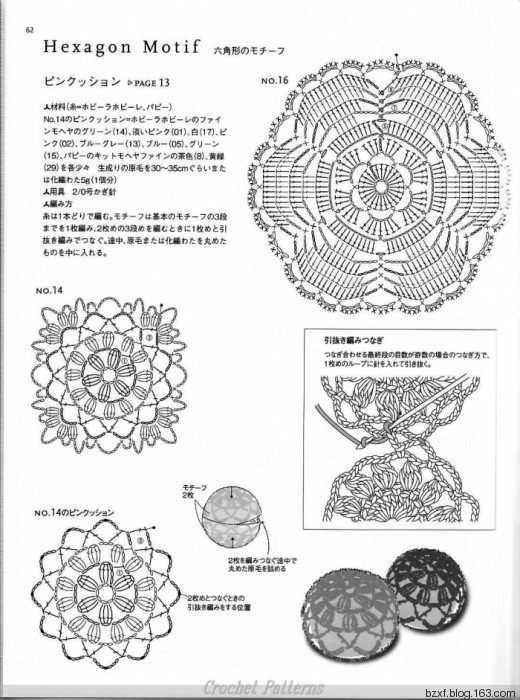 村林和子作品 - 編織幸福 - 編織幸福的博客
