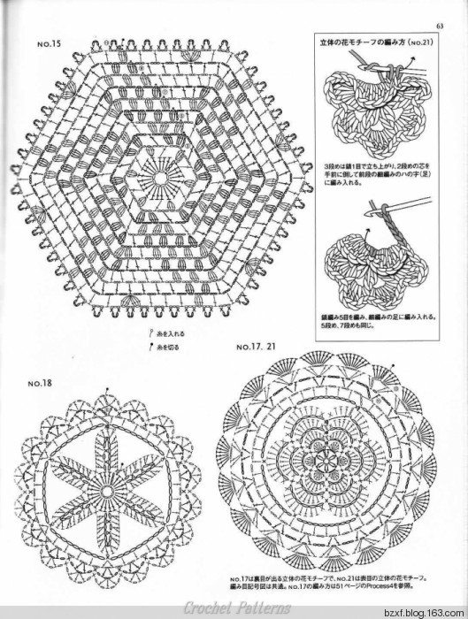 村林和子作品 - 編織幸福 - 編織幸福的博客